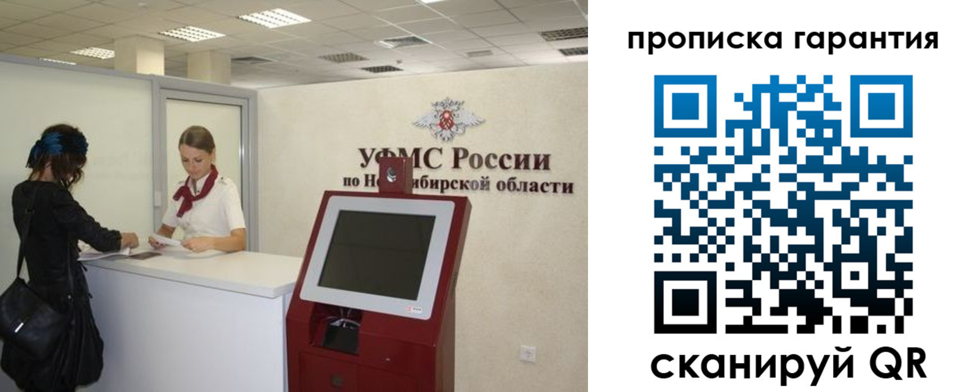 временная регистрация госуслуги в Заволжске