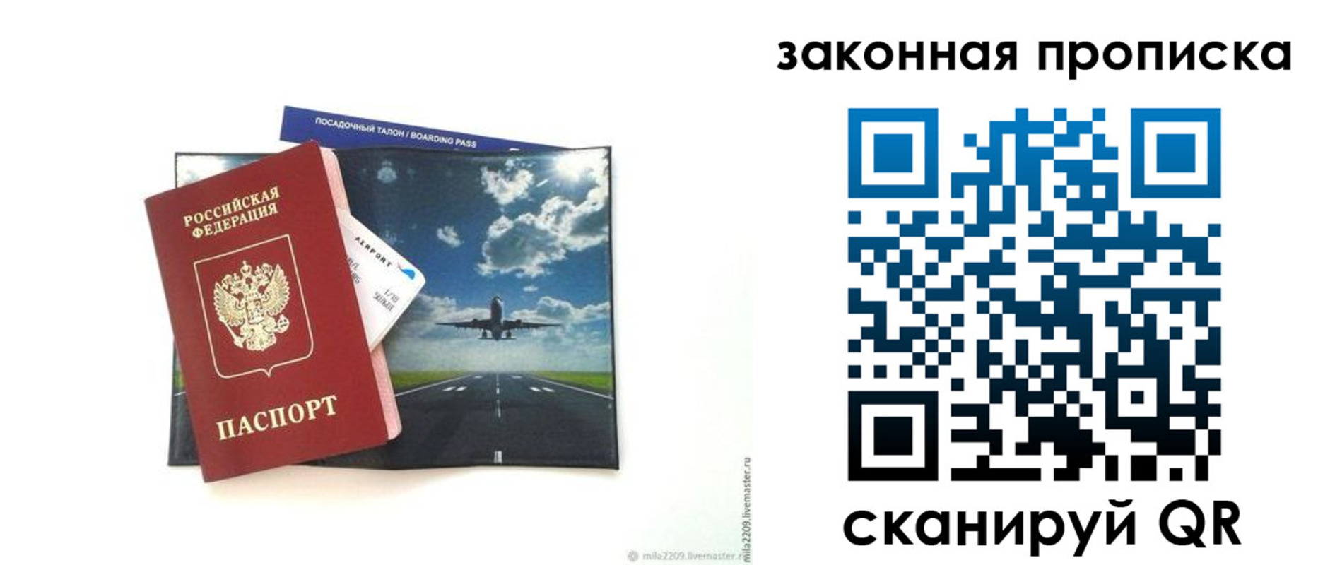 найти адрес прописки в Заволжске